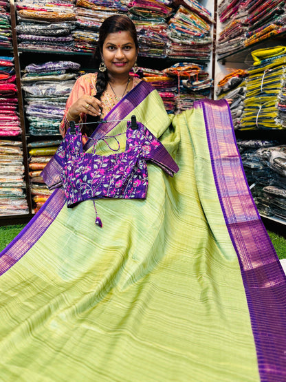 Mashroom Silk