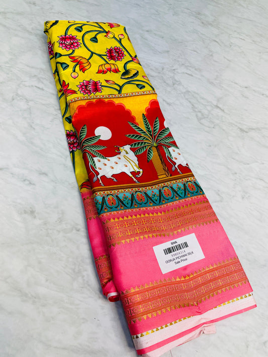 సాఫ్ట్ సిల్క్ పిచ్వాయ్