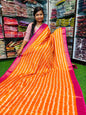 Mashroom Silk