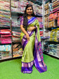 Mashroom Silk