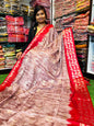 Mashroom Silk