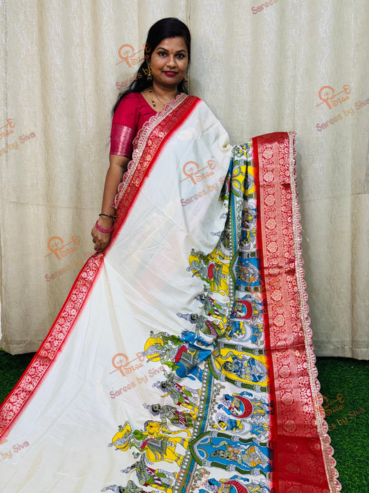 Madhubani Dola