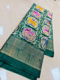 Offer Foil Saree