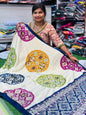 Premium Azrak model silk